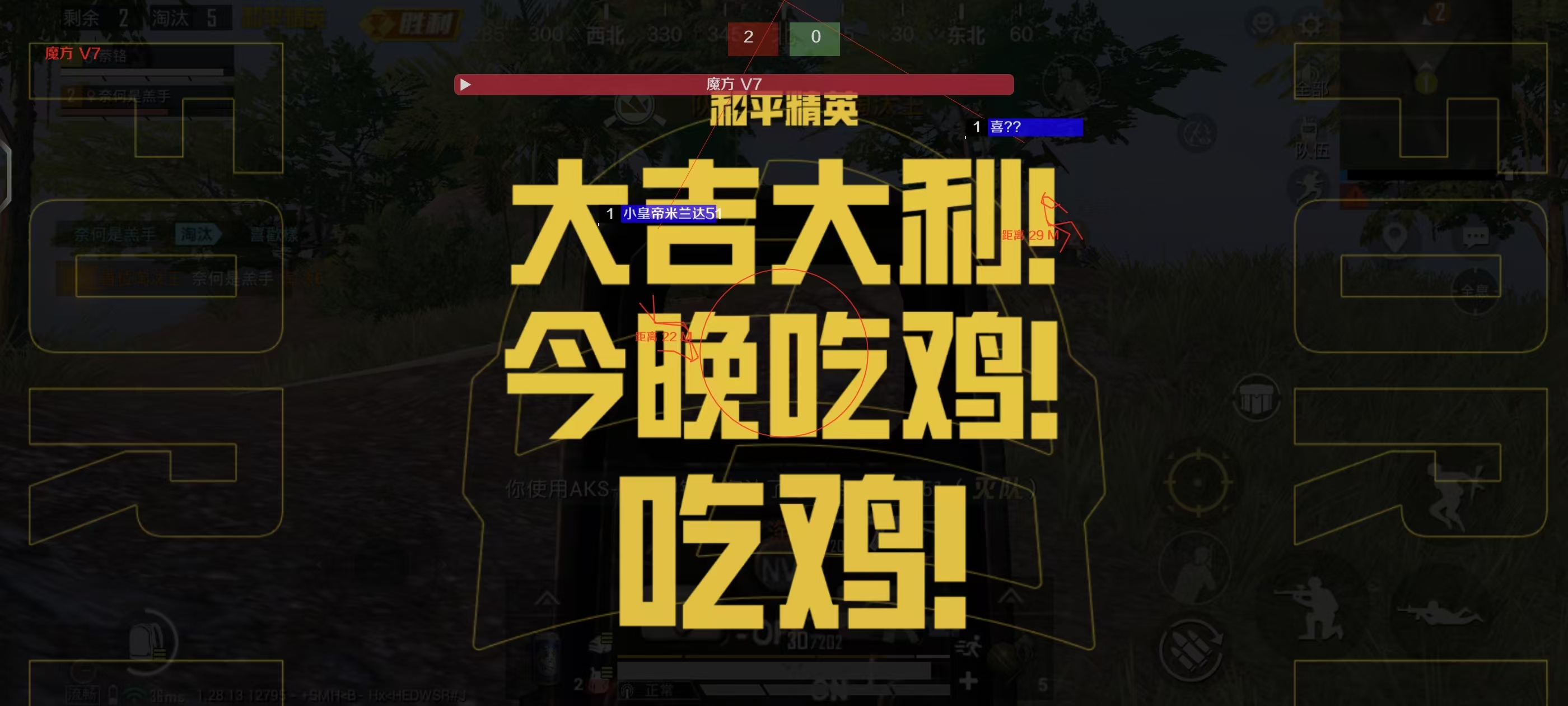 和平精英开外挂为什么演戏（和平精英开外挂怎么演戏）
